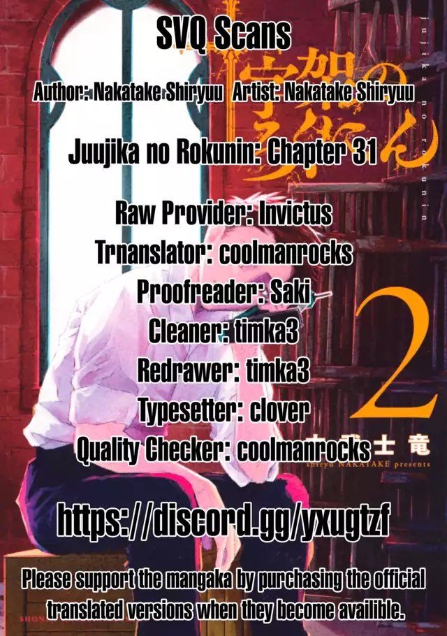 Juujika no Rokunin, Chapter 31