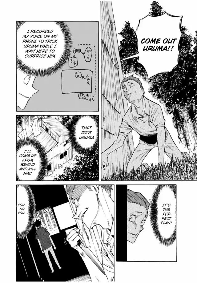 Juujika no Rokunin, Chapter 31