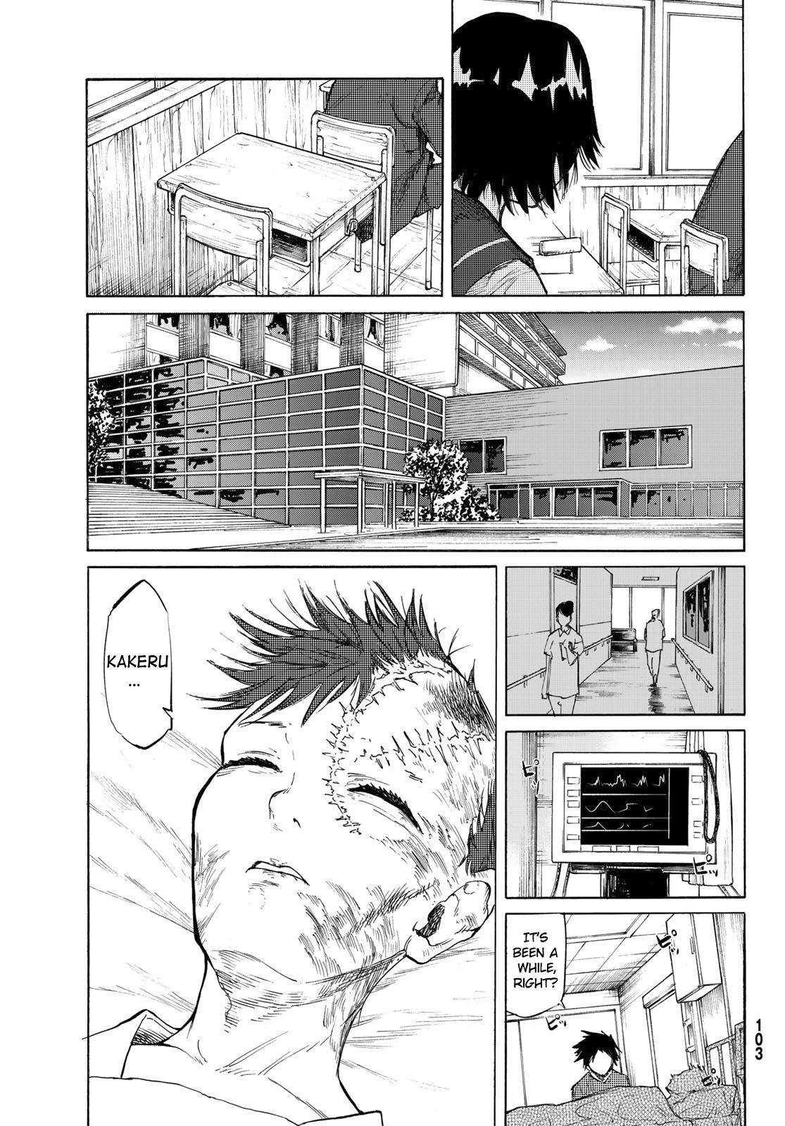 Juujika no Rokunin, Chapter 5