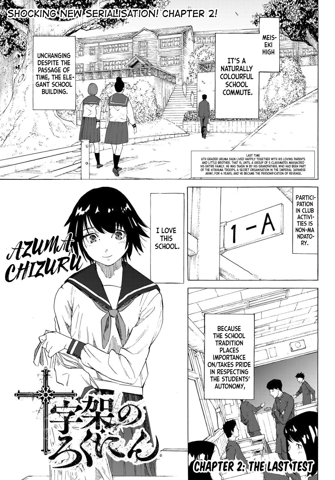 Juujika no Rokunin, Chapter 2