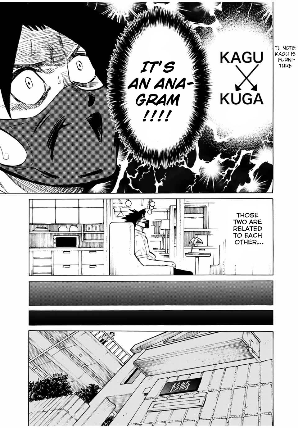 Juujika no Rokunin, Chapter 43