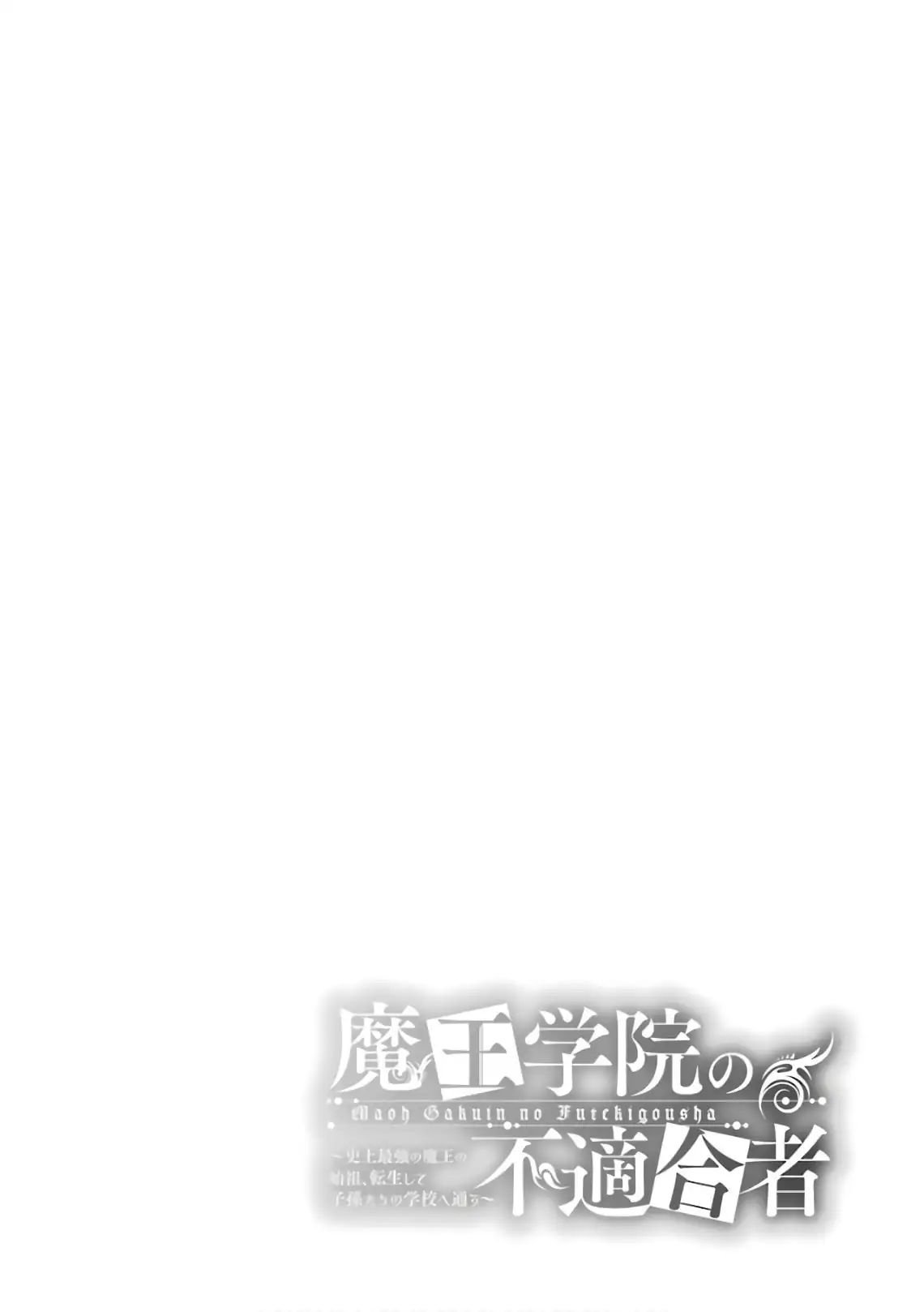😮😄😄😄😄😂 #manga Maou Gakuin no - Manga News and Chapter