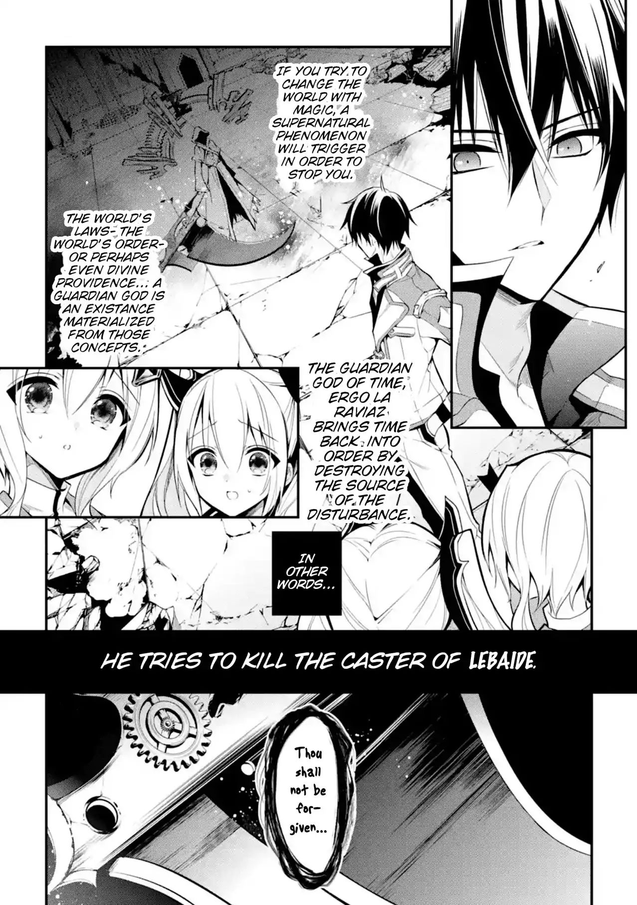 Read Maou Gakuin No Futekigousha Chapter 15.1: Legendary Swords on