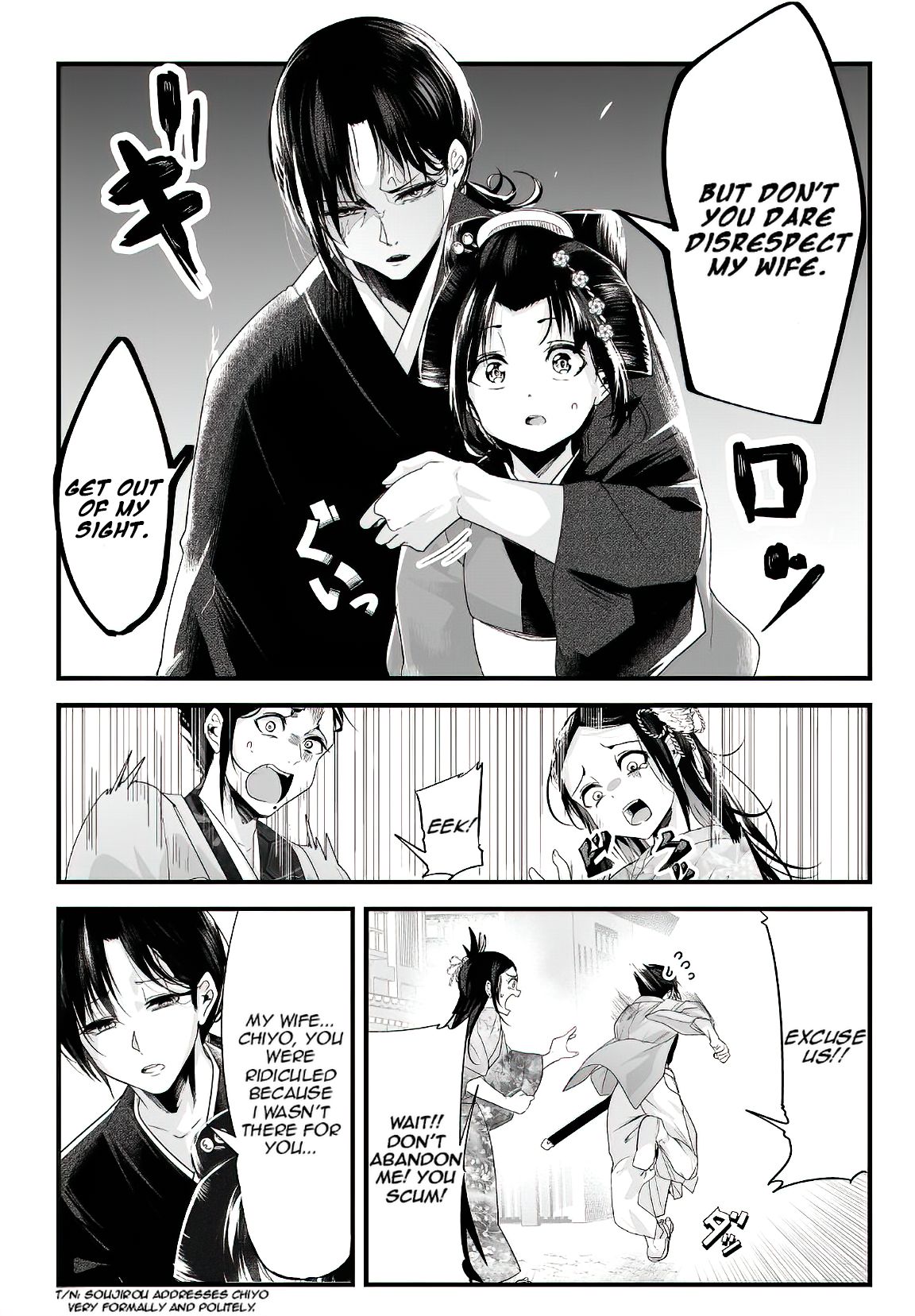 Read My New Wife is Forcing Herself to Smile Manga English [New ...