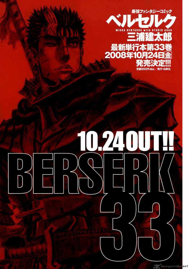 Berserk, chapter 298