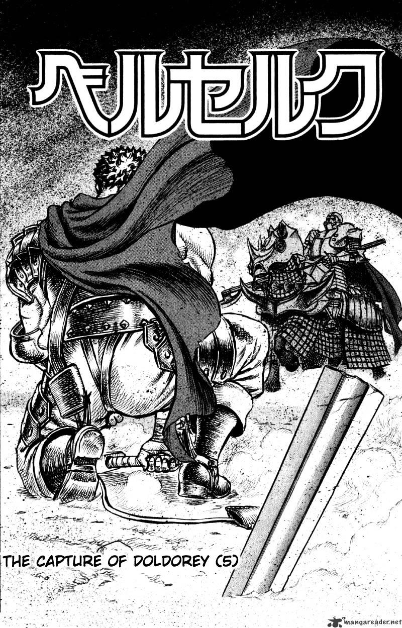 Berserk, chapter 8