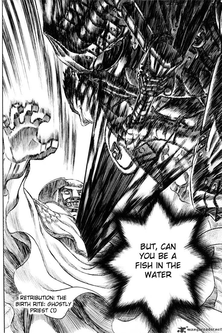 Berserk, chapter 21