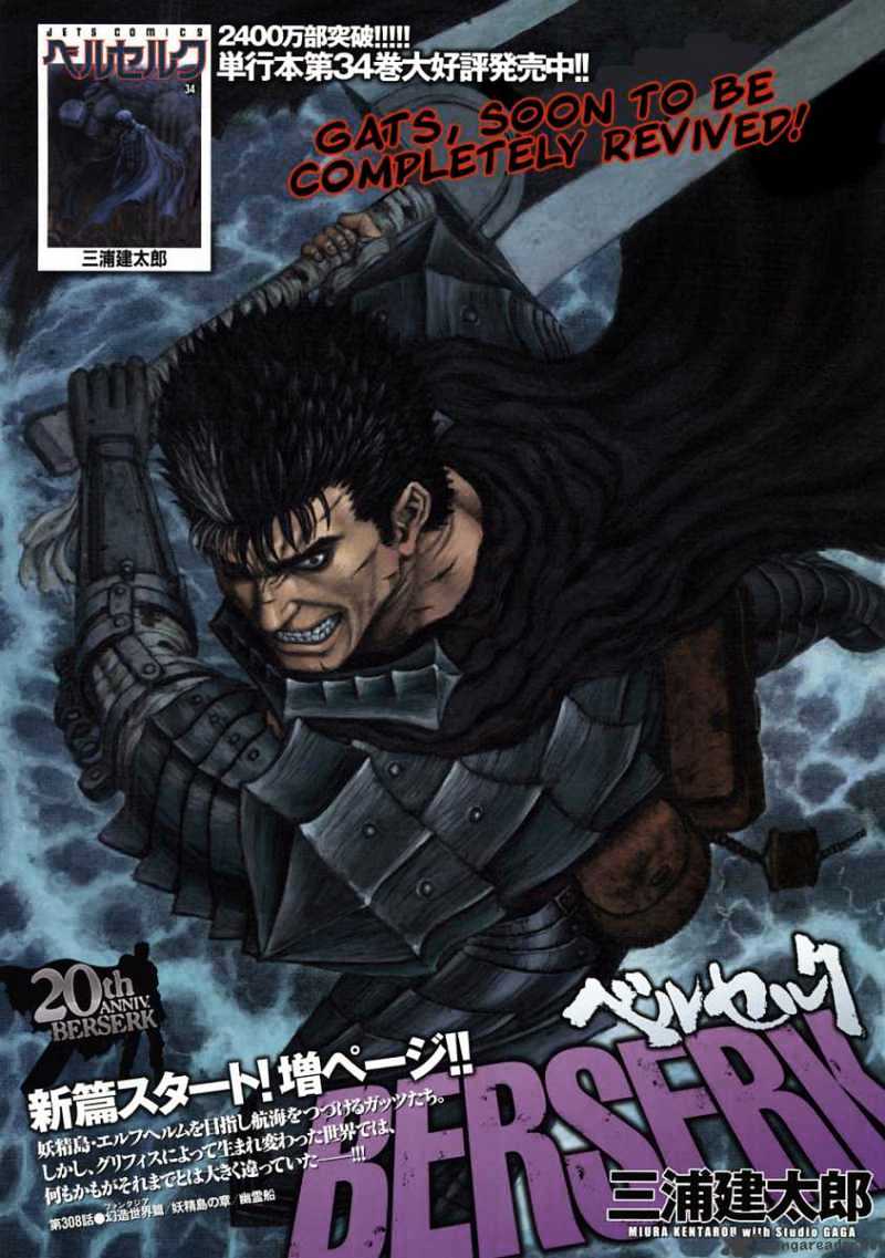 Berserk, chapter 308