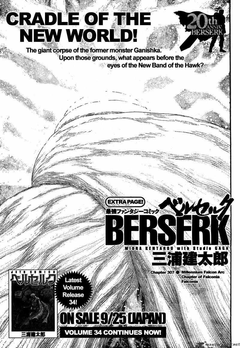 Berserk, chapter 307