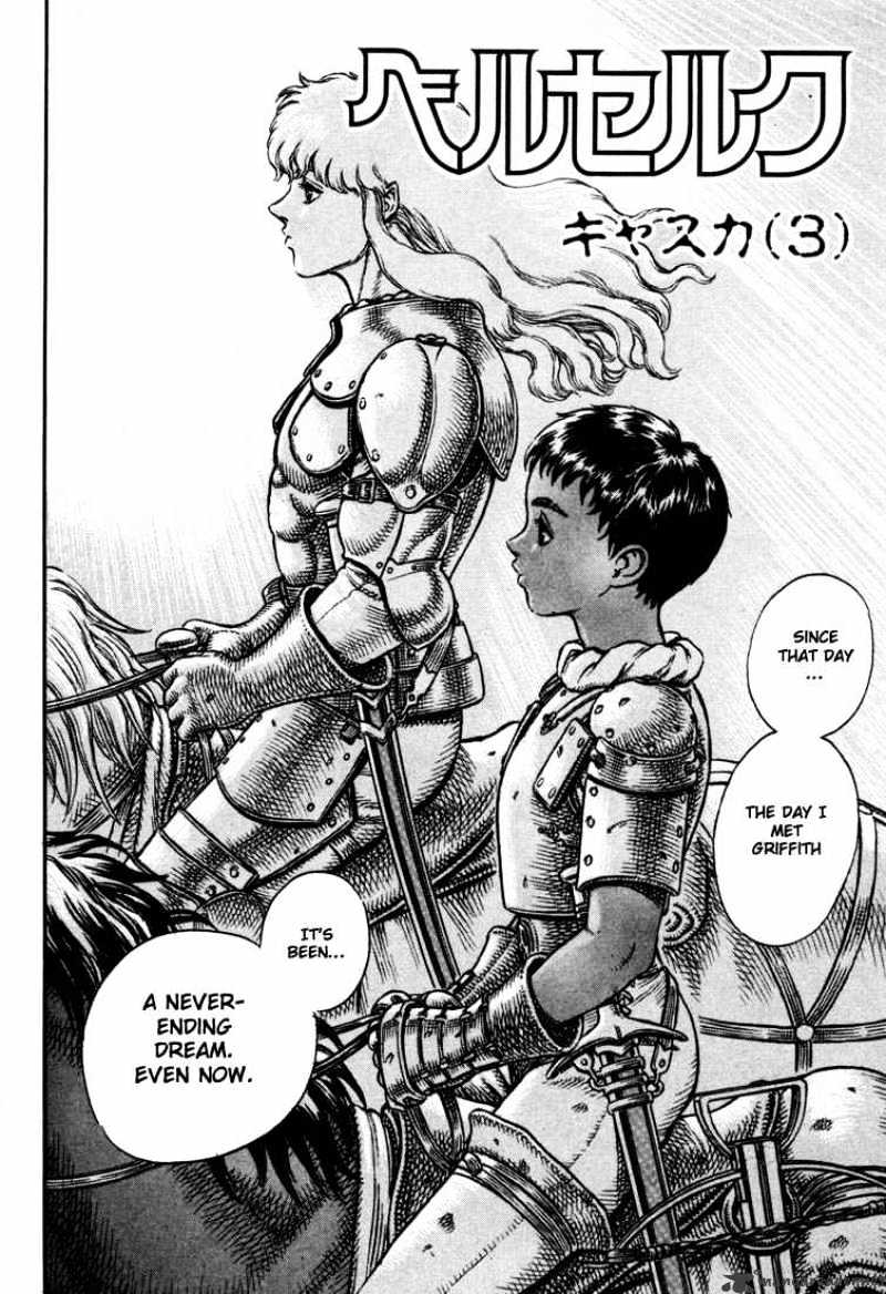 Berserk, chapter 7