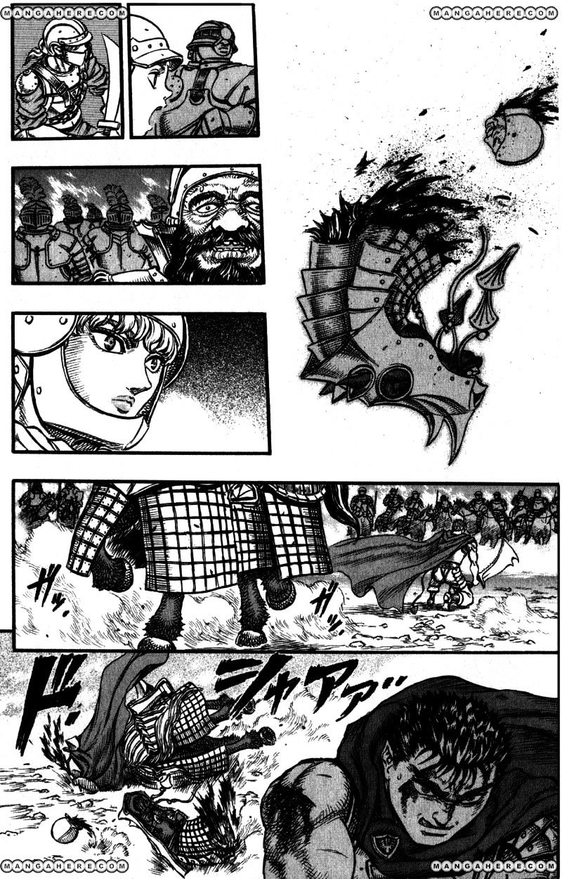 Berserk, chapter 43