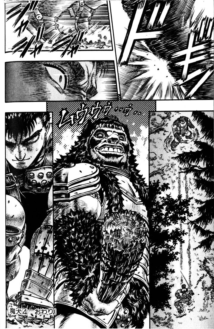 Berserk, chapter 78