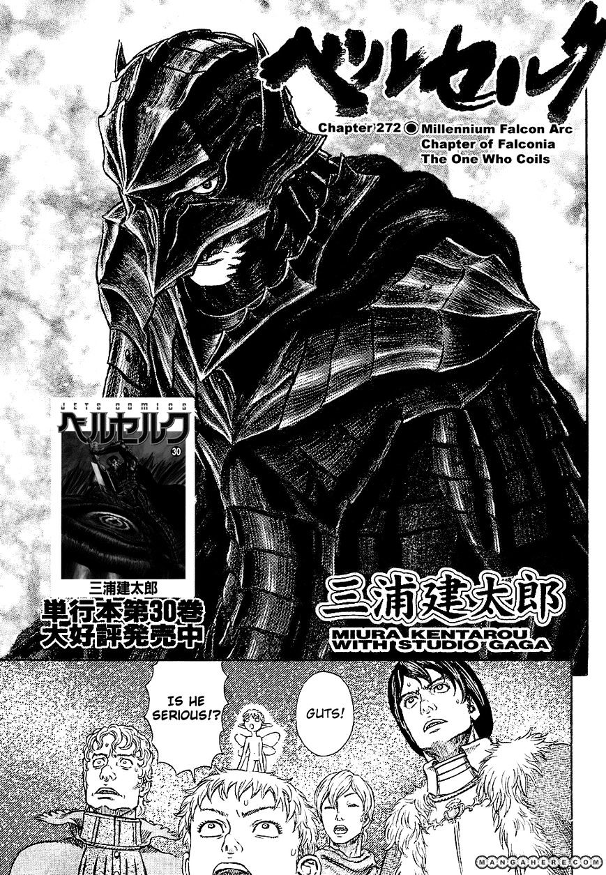 Berserk, chapter 272.7