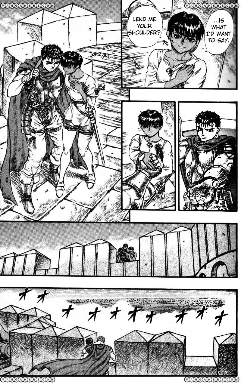 Berserk, chapter 44