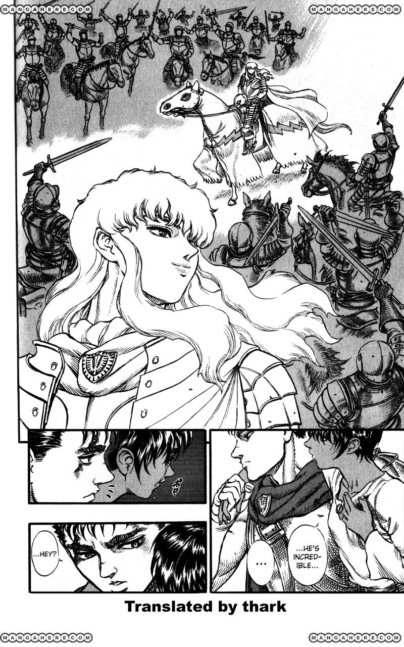 Berserk, chapter 44