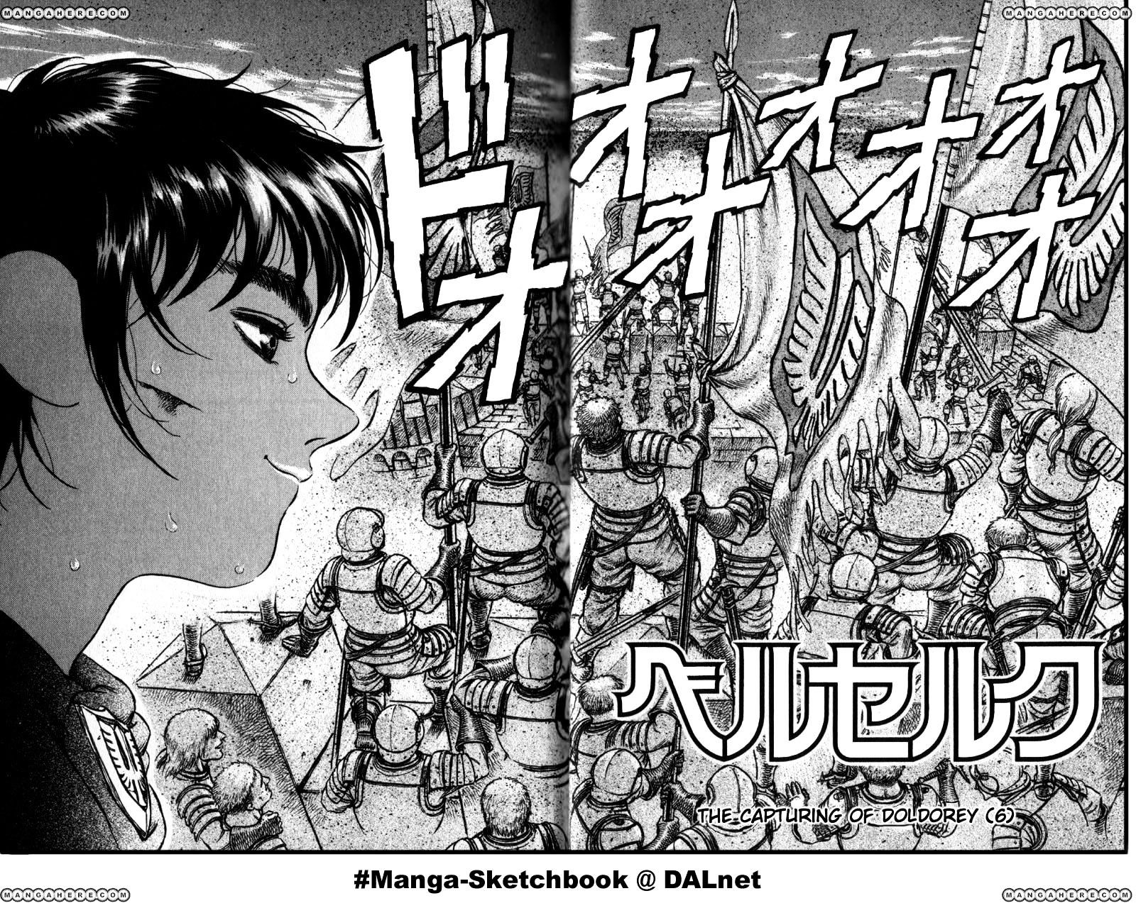 Berserk, chapter 44