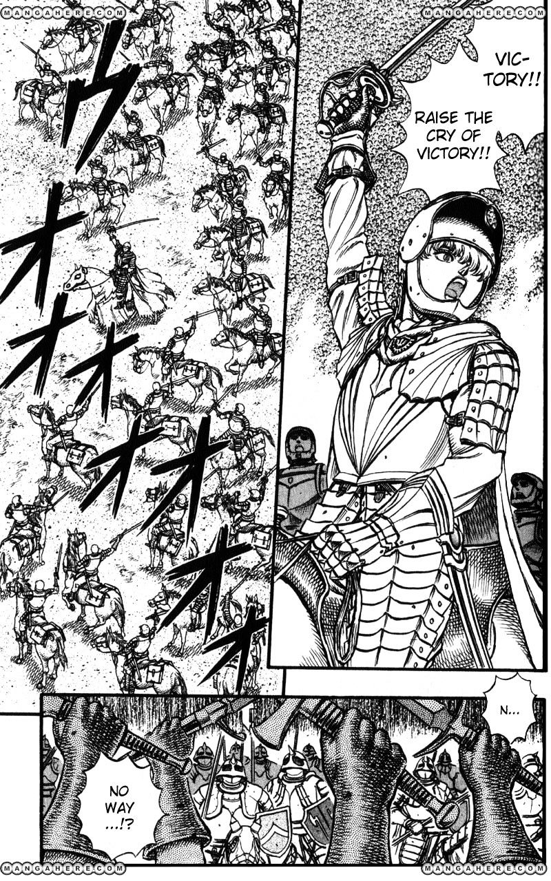 Berserk, chapter 44