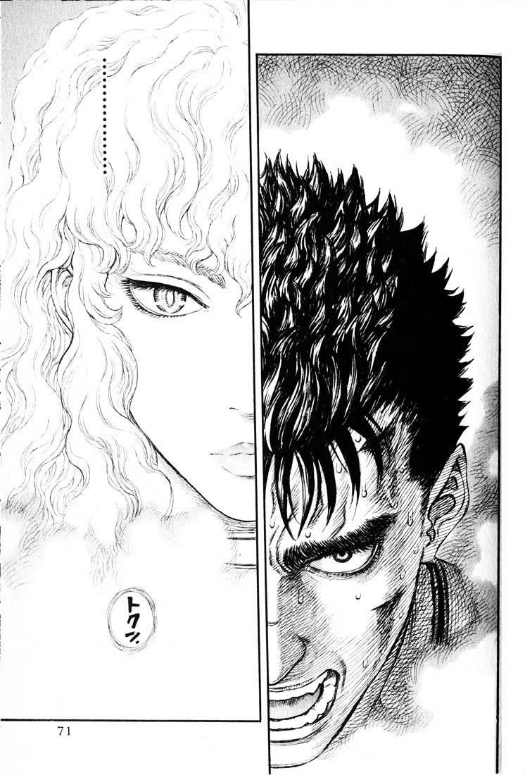 Berserk, chapter 194