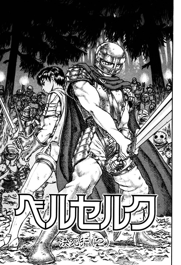 Berserk, chapter 35