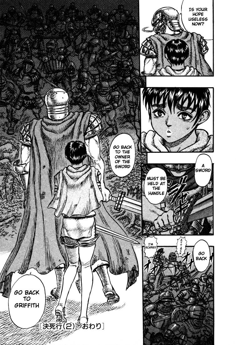 Berserk, chapter 35