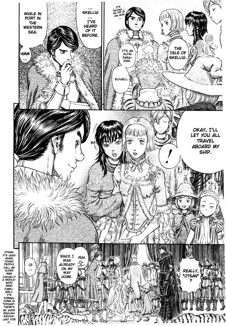 Berserk, chapter 271.7