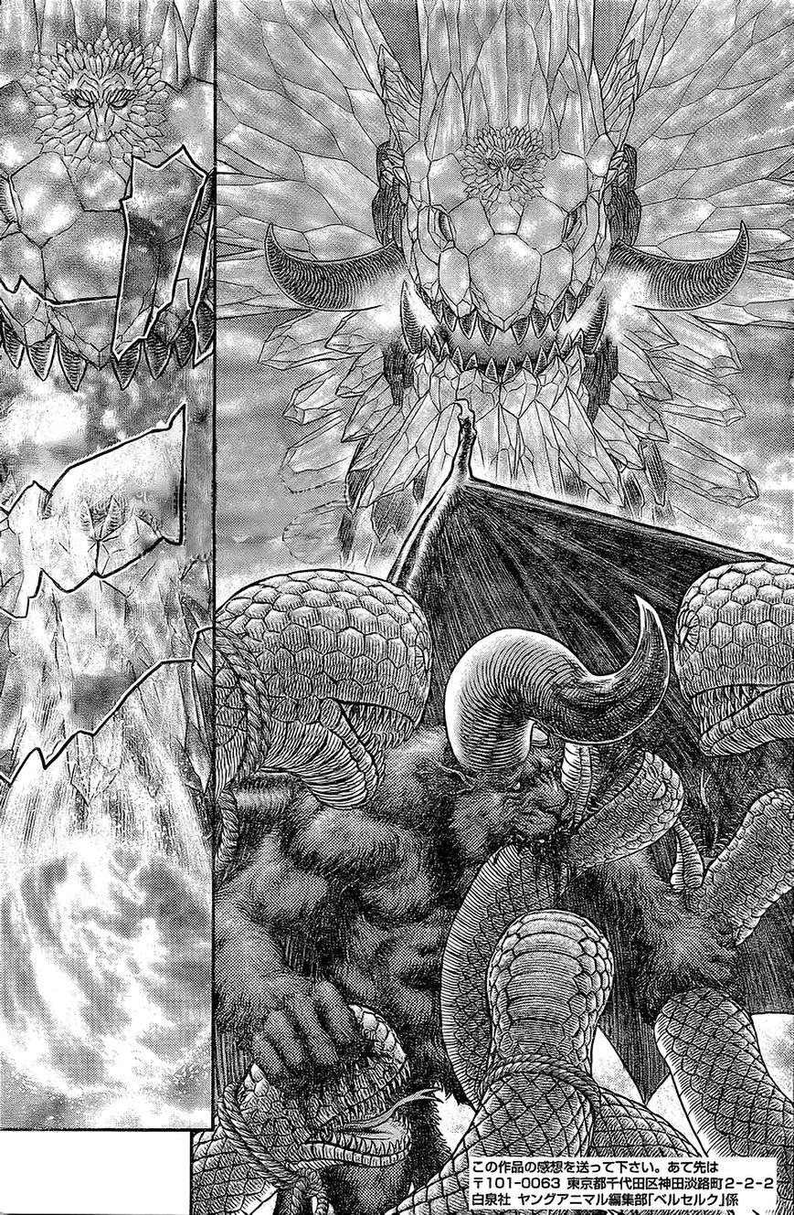 Berserk, chapter 356.5