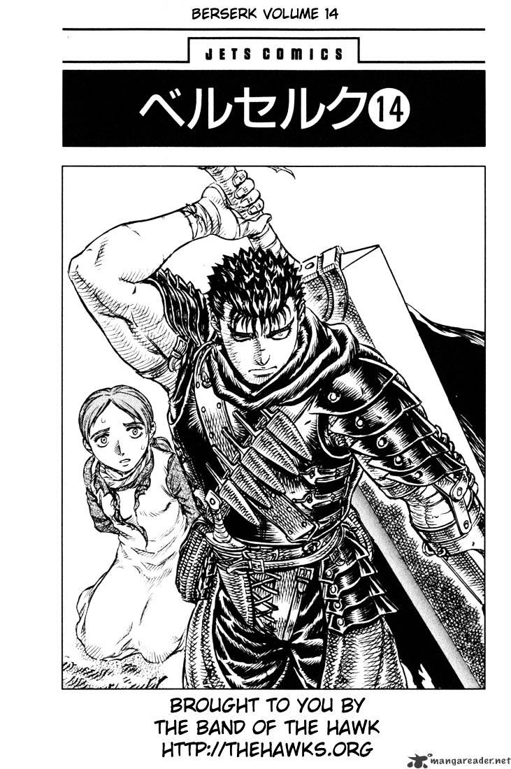 Berserk, chapter 14