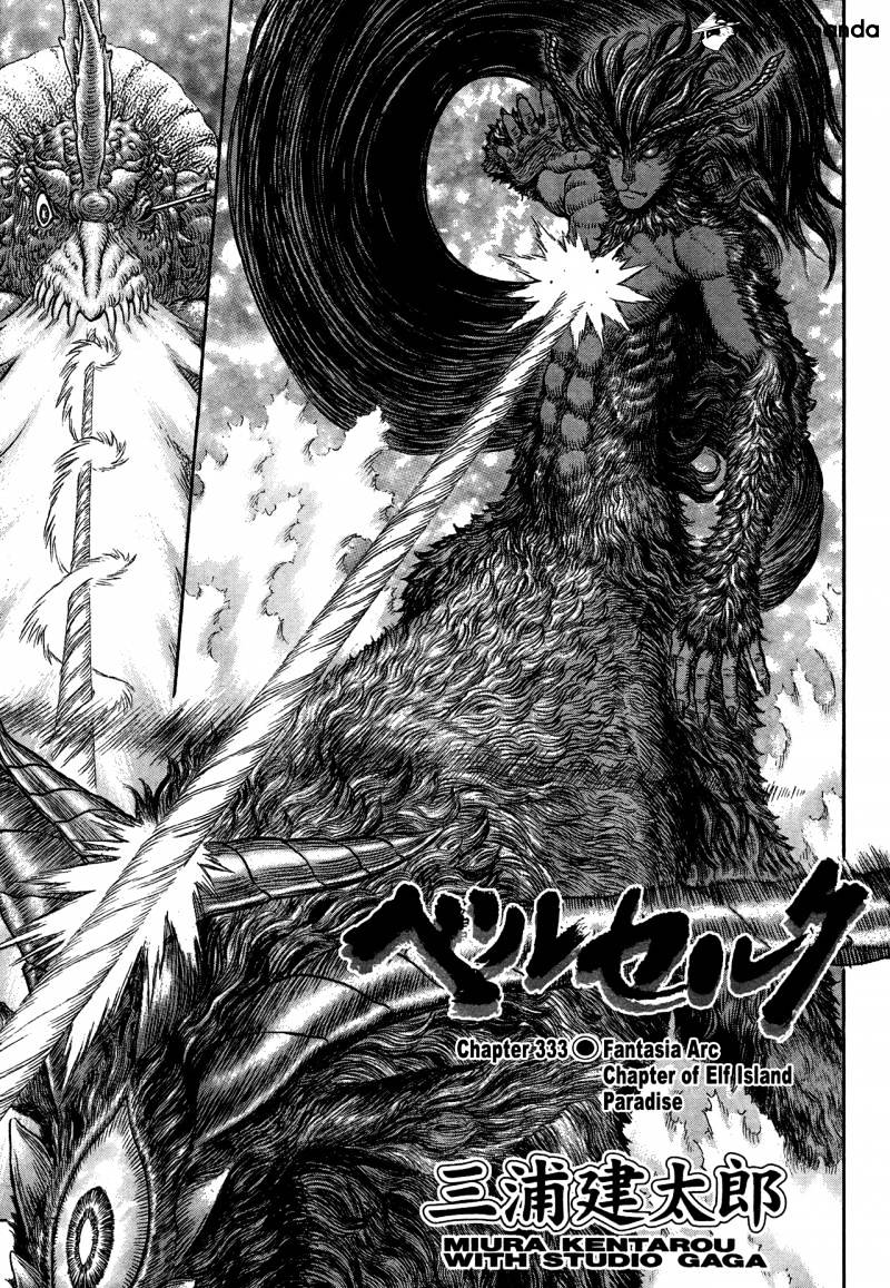 Berserk, chapter 333