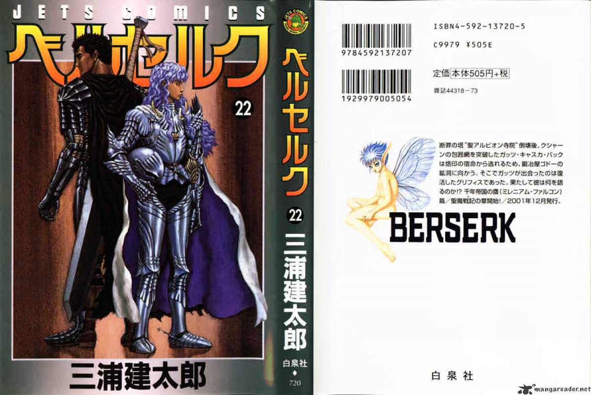 Berserk, chapter 22