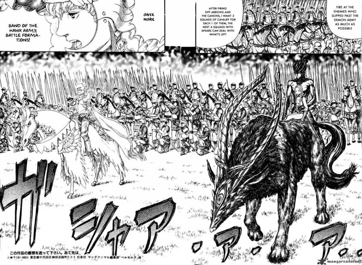 Berserk, chapter 300