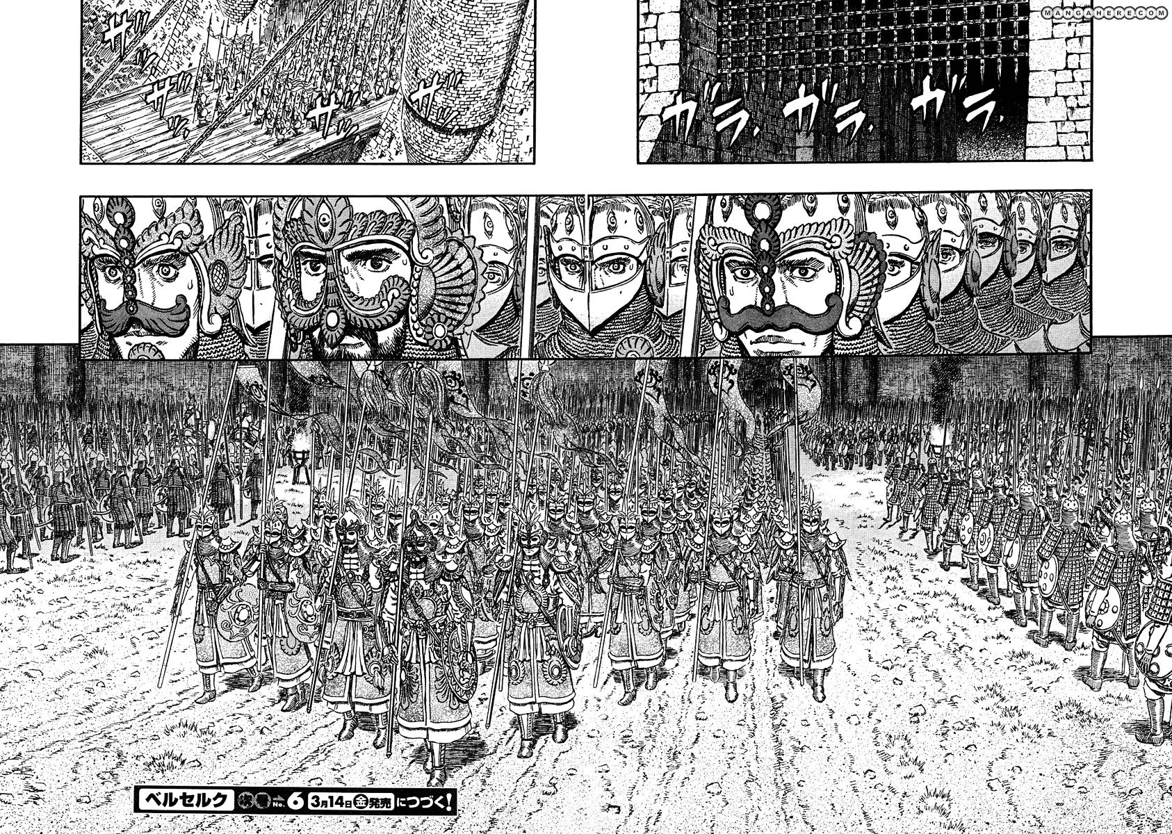 Berserk, chapter 293