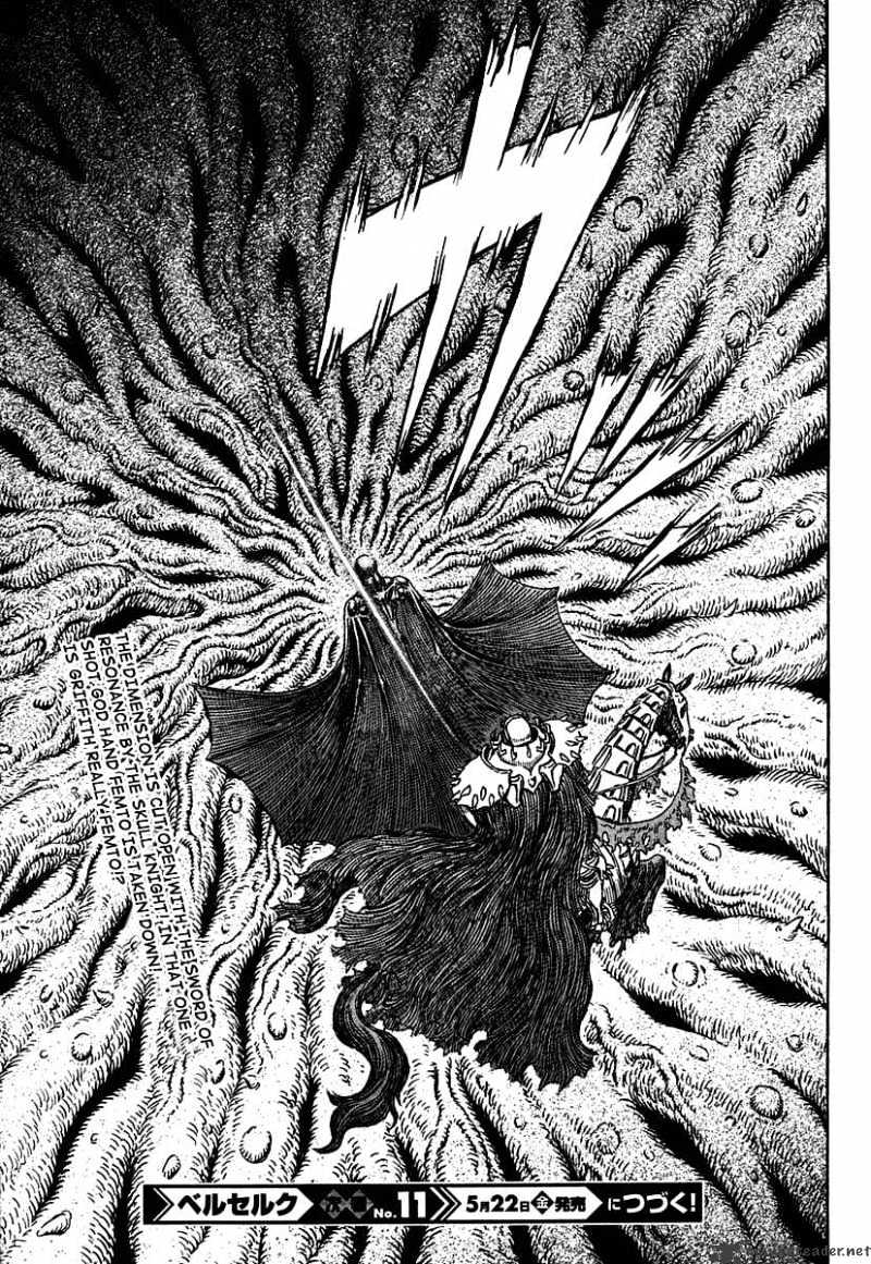 Berserk, chapter 303