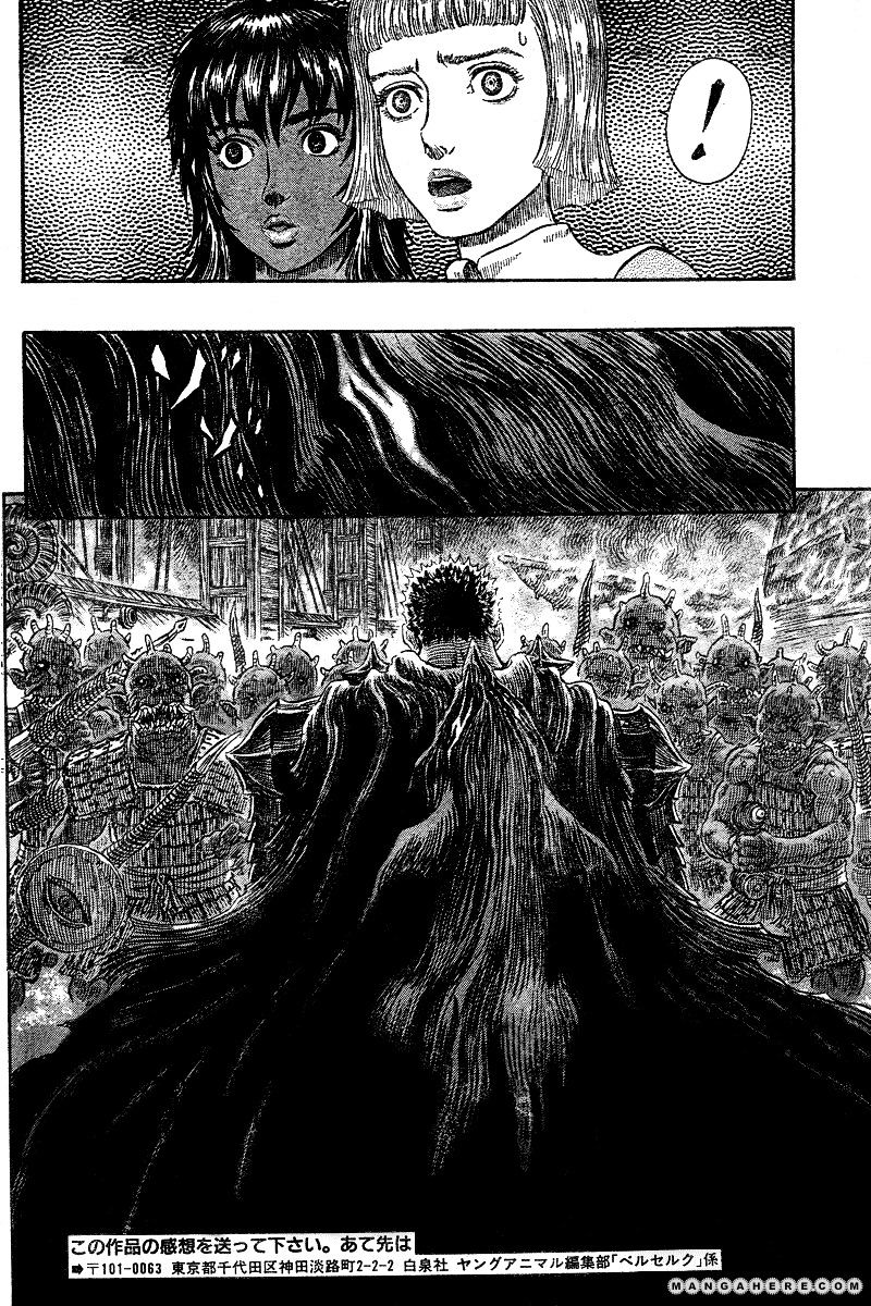 Berserk, chapter 272.3