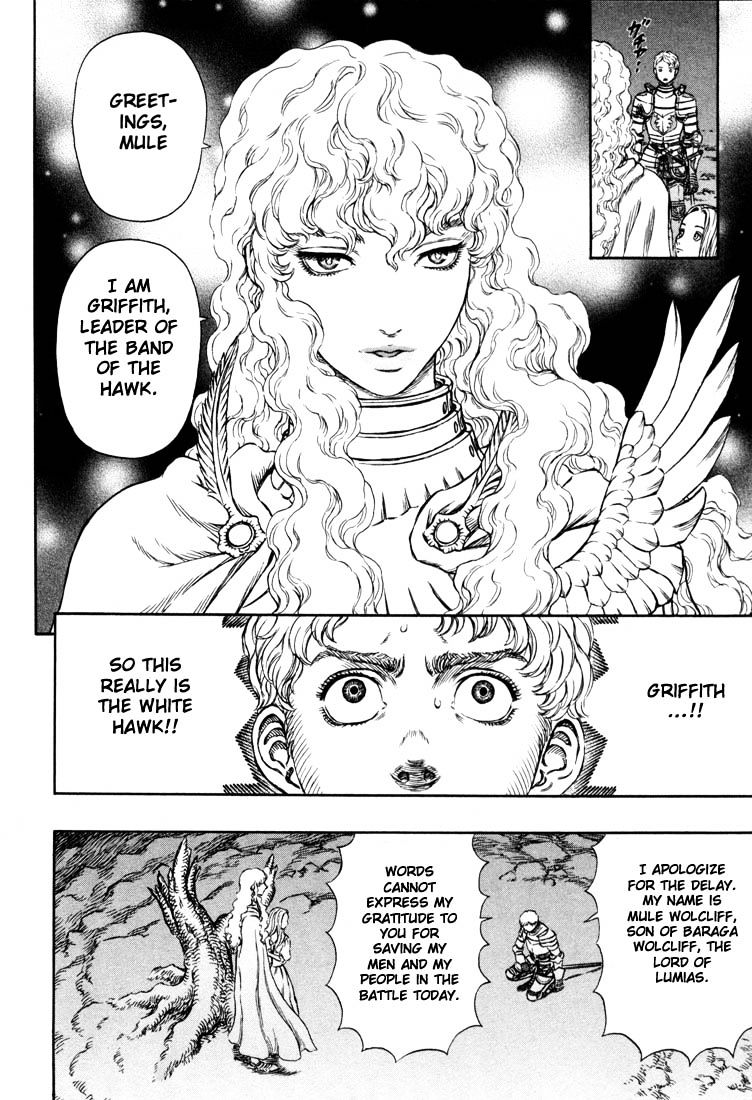 Berserk, chapter 210