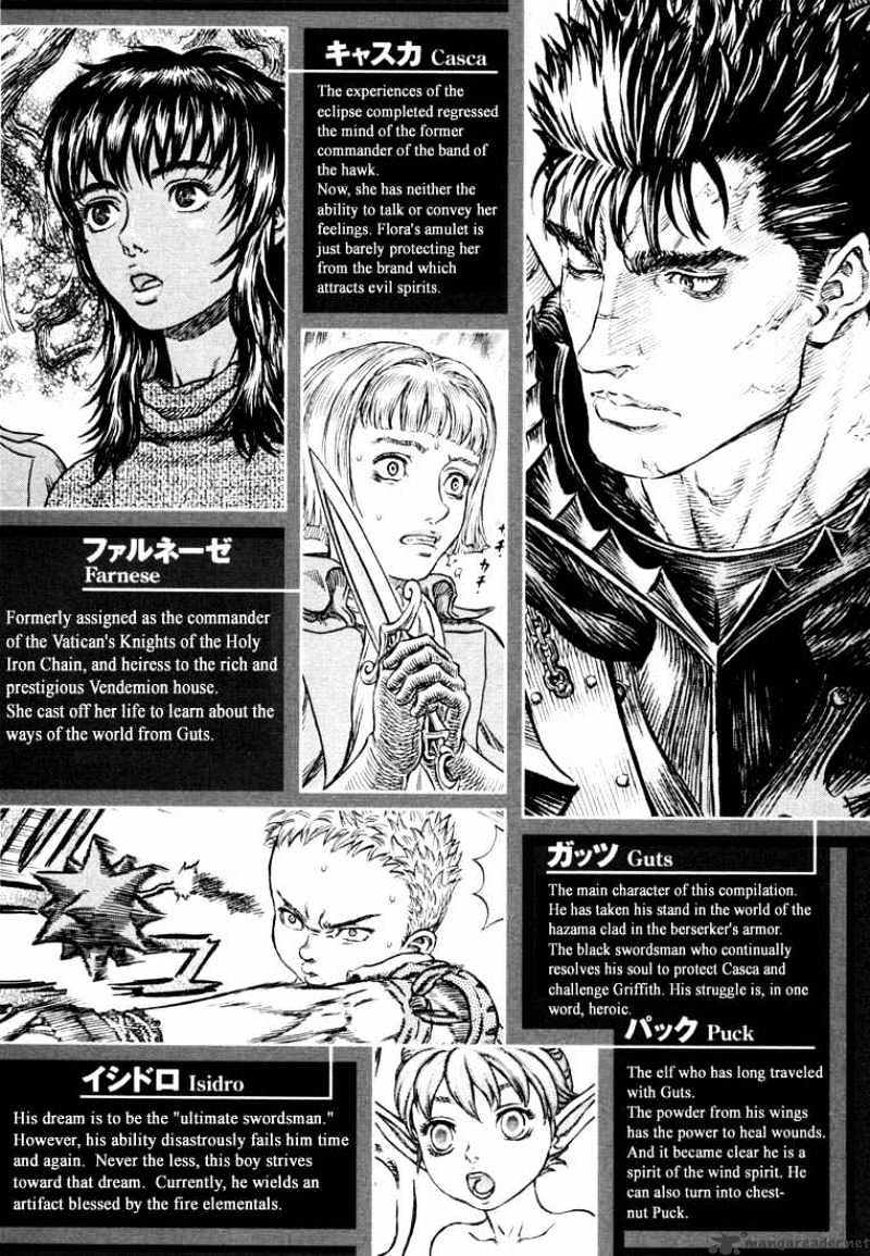 Berserk, chapter 30