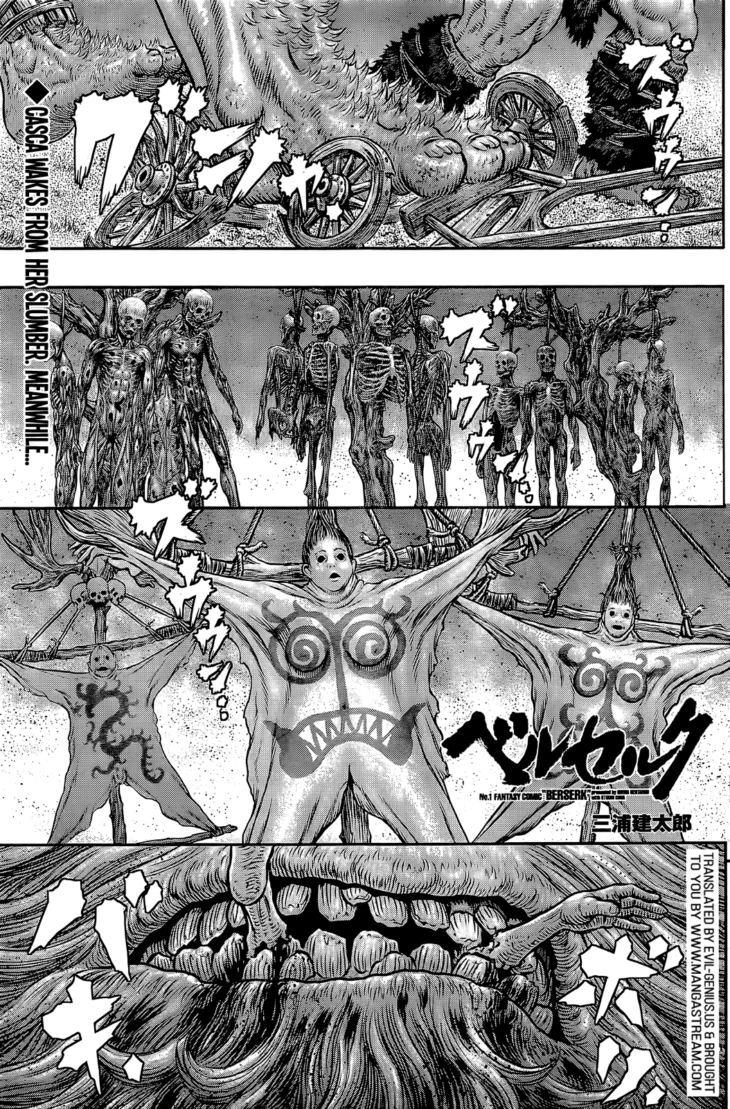 Berserk, chapter 356