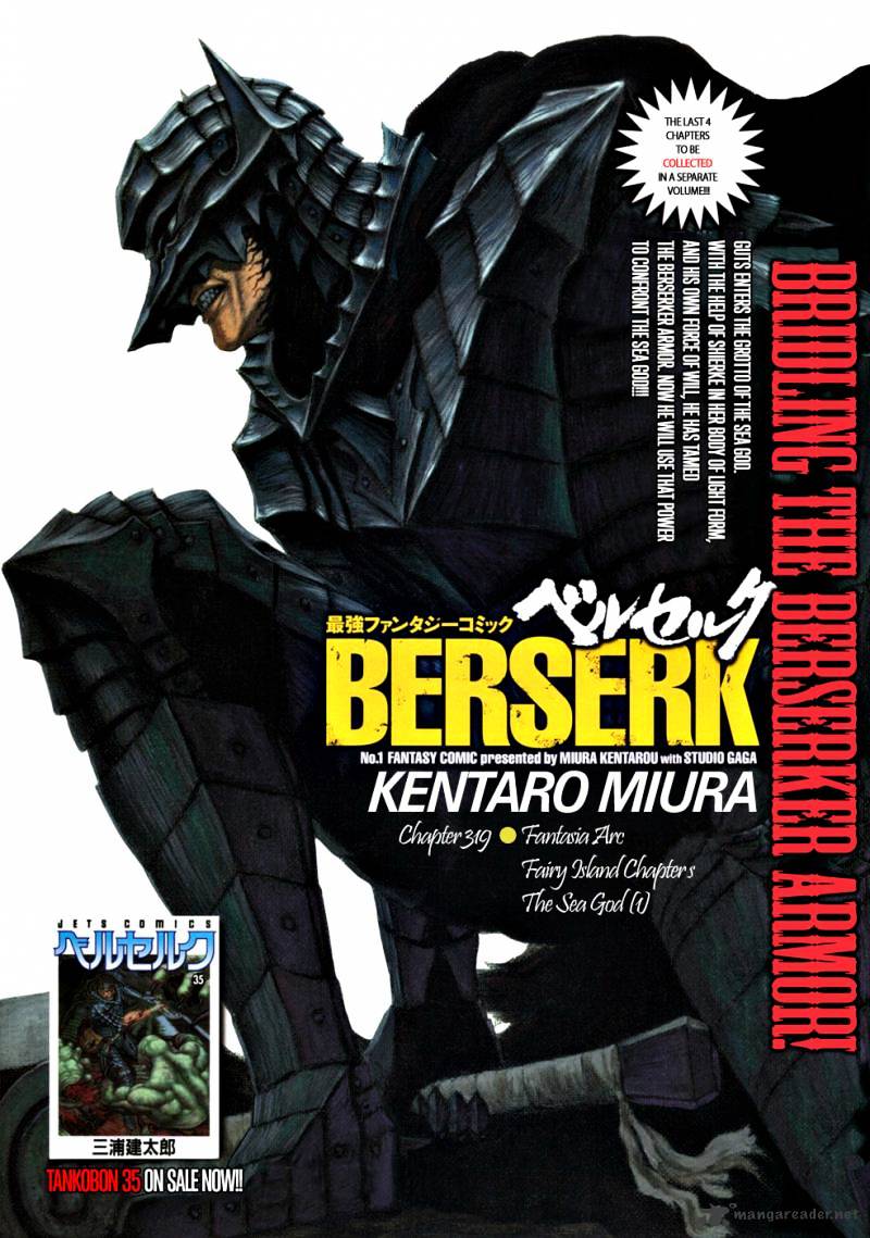 Berserk, chapter 319