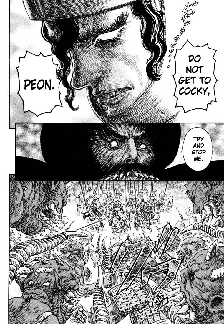 Berserk, chapter 247