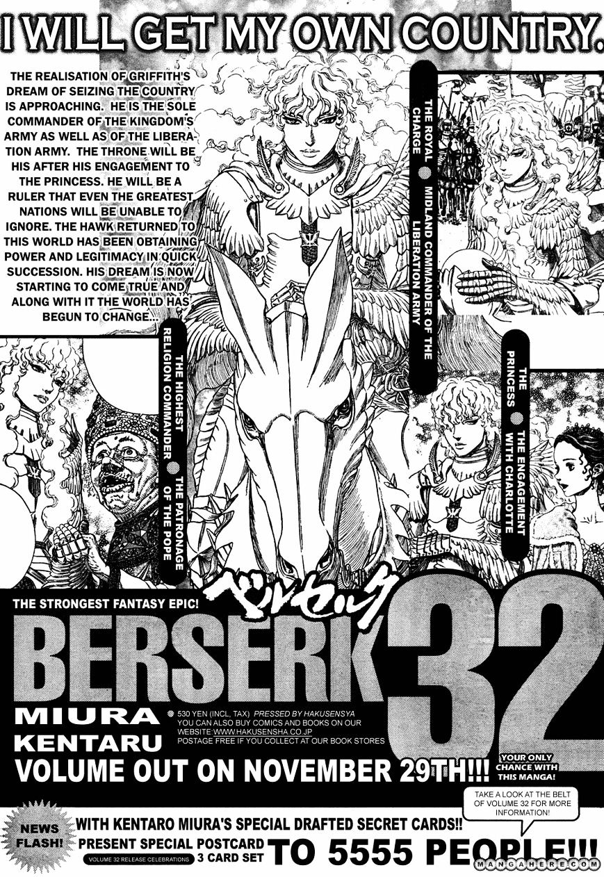 Berserk, chapter 292