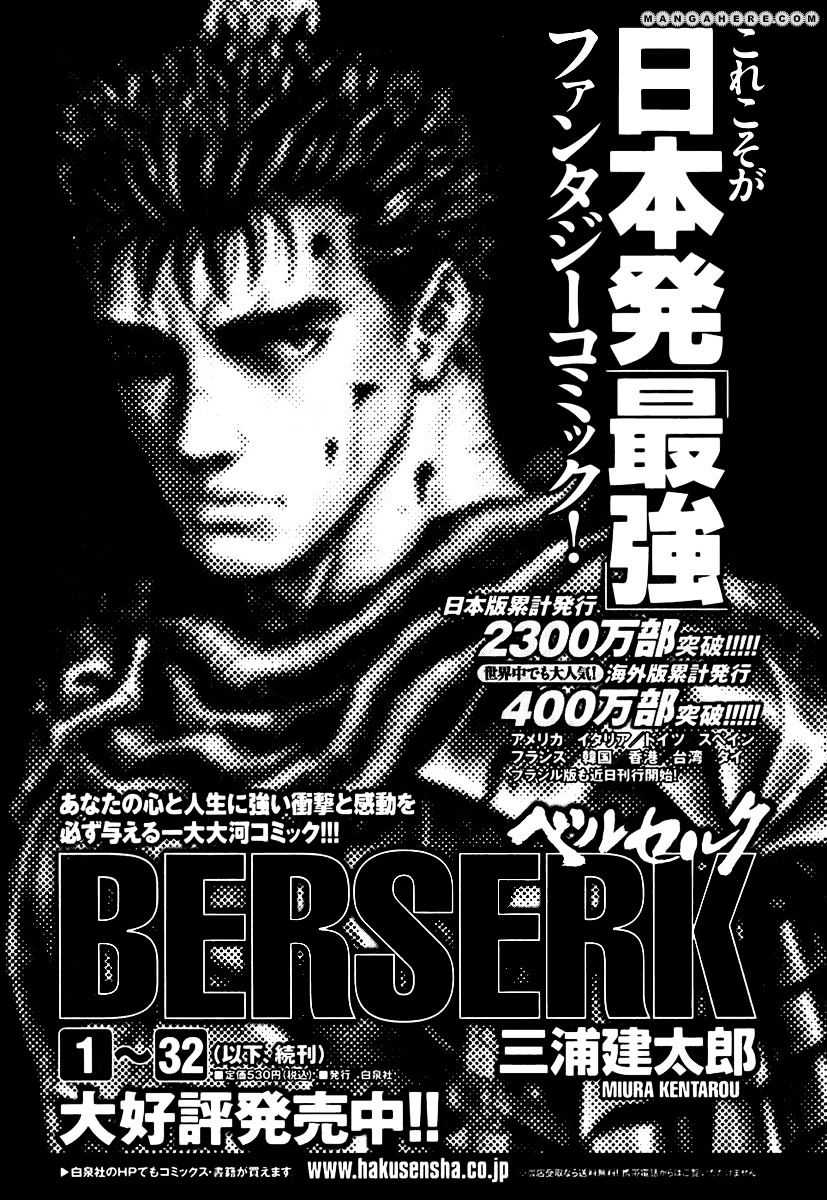 Berserk, chapter 295