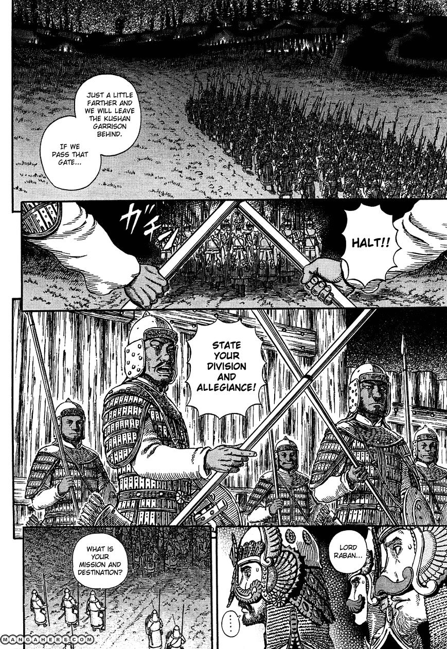 Berserk, chapter 294