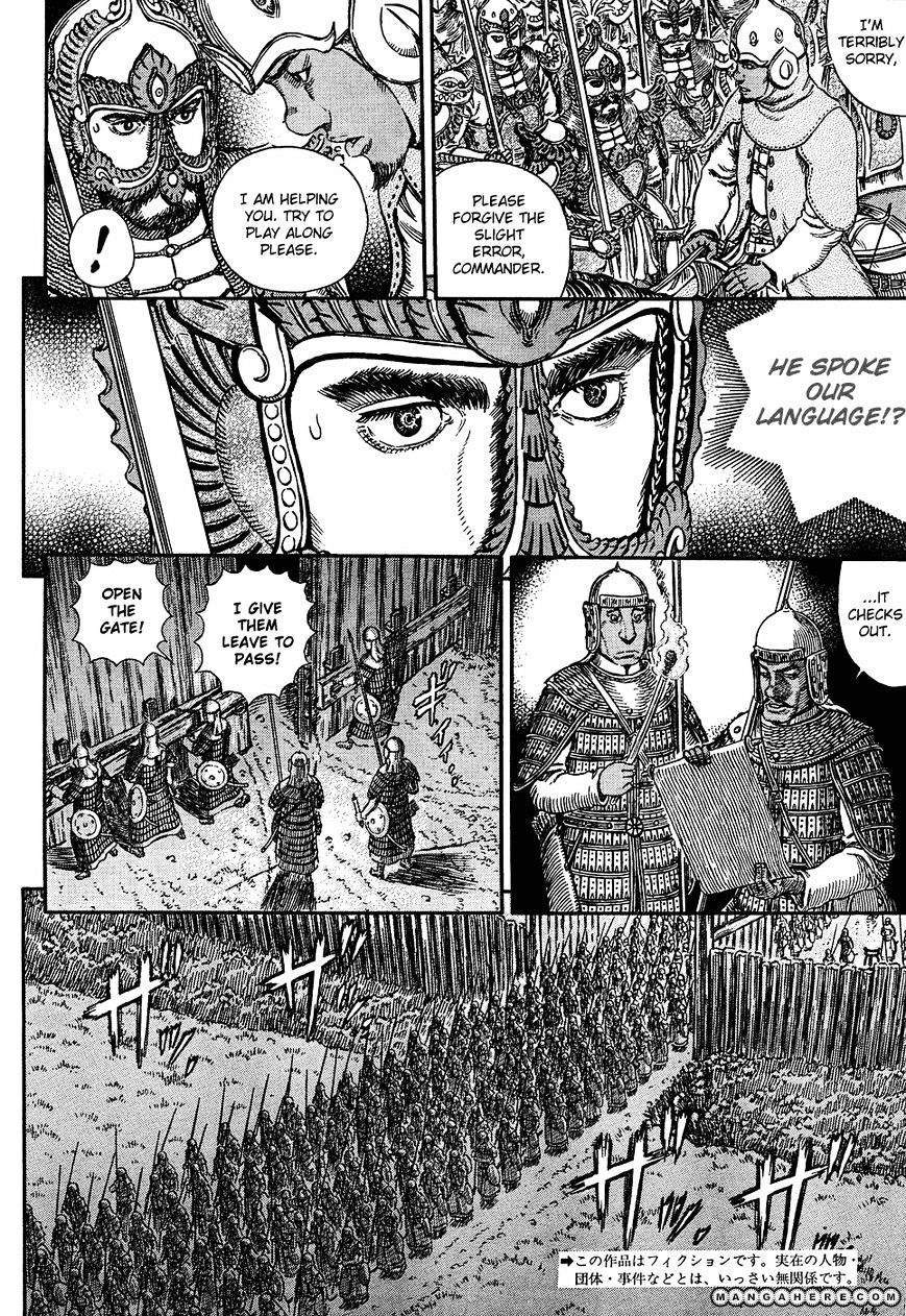 Berserk, chapter 294