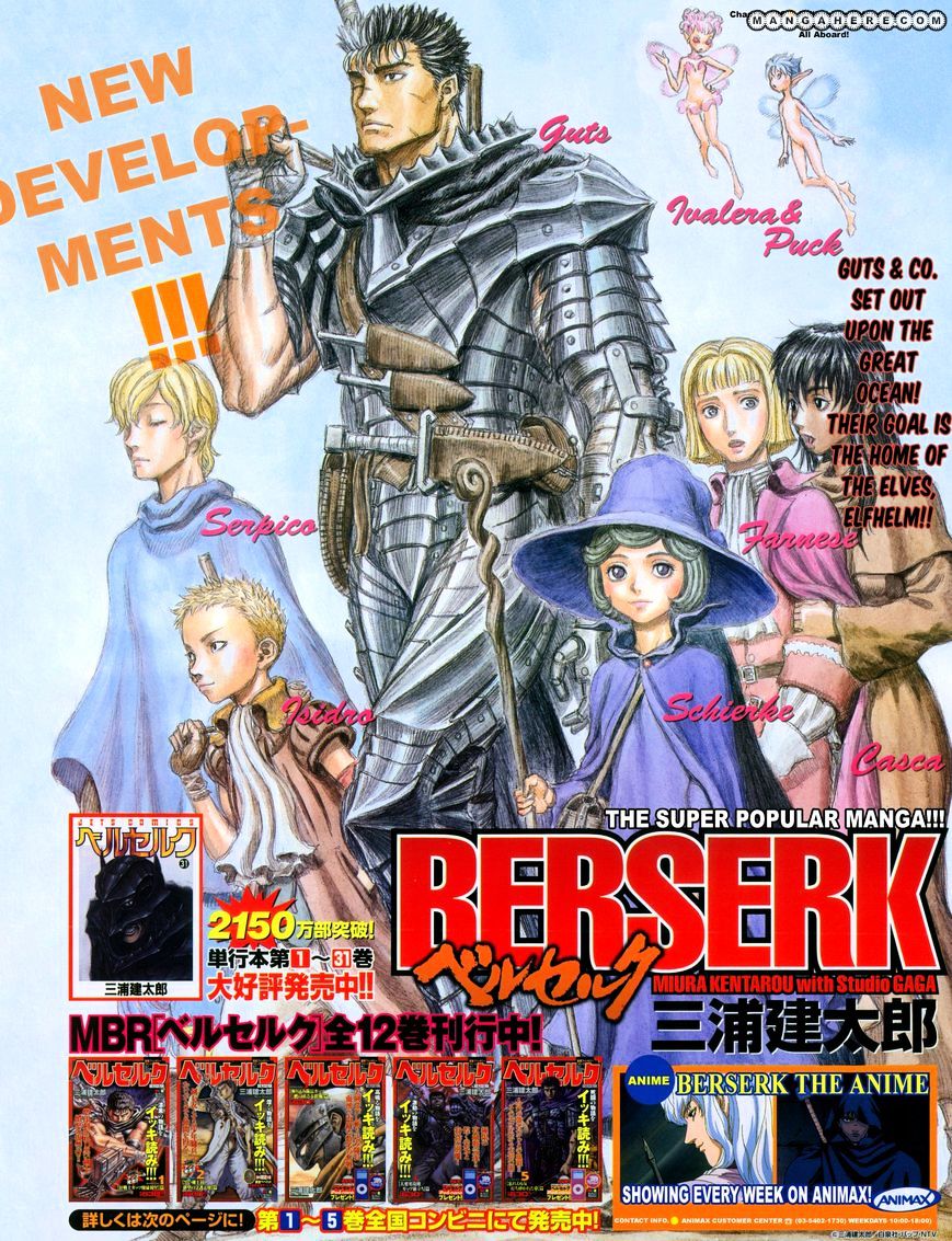 Berserk, chapter 286