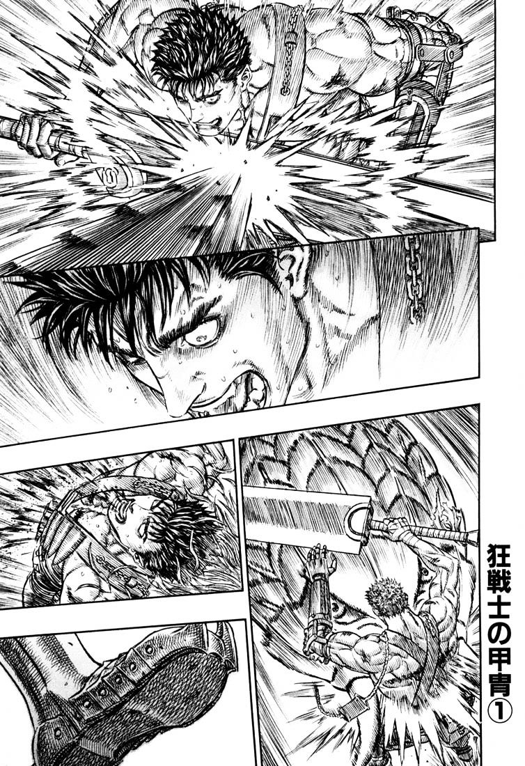 Berserk, chapter 240