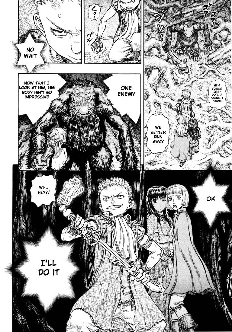 Berserk, chapter 212