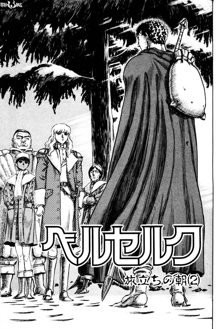 Berserk, chapter 51