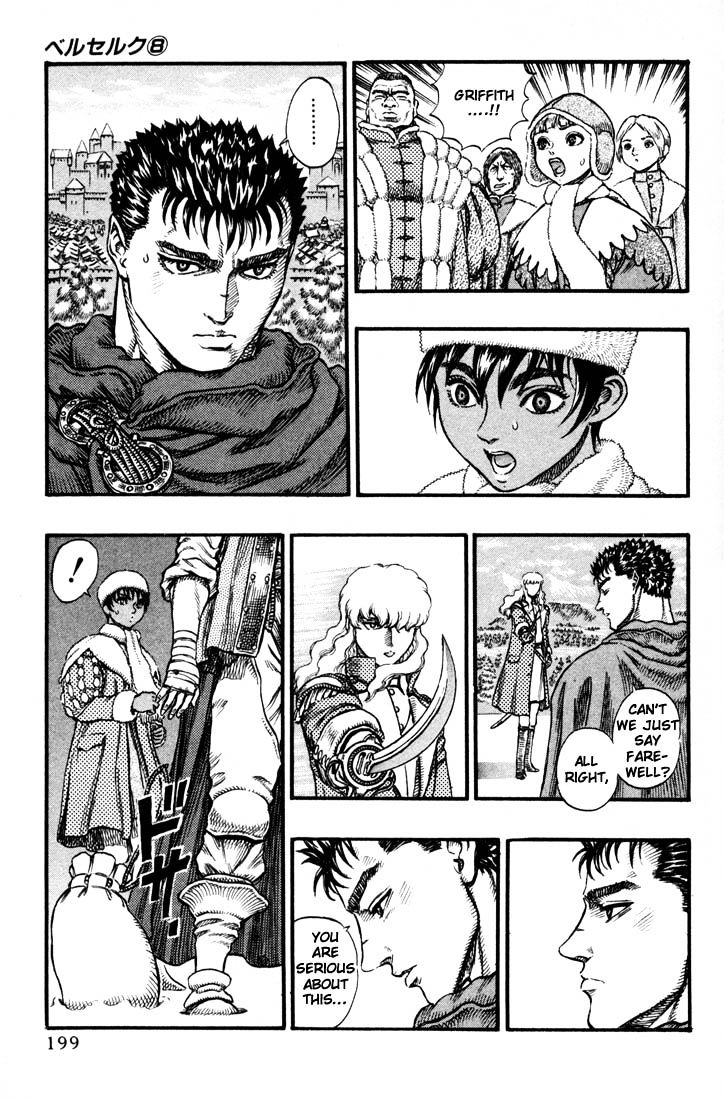 Berserk, chapter 51