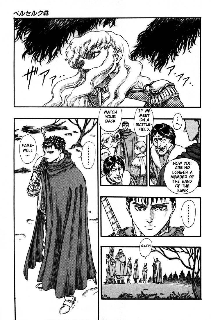 Berserk, chapter 51