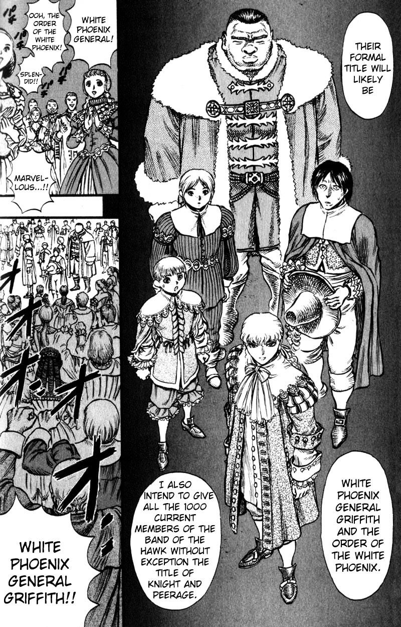 Berserk, chapter 46