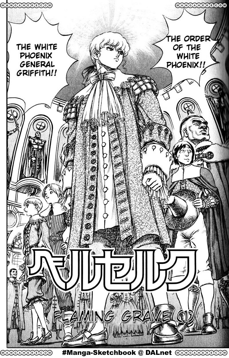 Berserk, chapter 47